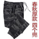 Wear-resistente Arbeitshosen für Männer tragen zu resistenten Hosen für Baustellen Auto Reparaturarbeiter Arbeiten und Arbeit Männer tragen im Herbst und Sommer [Frühlings- und Herbststil] 829 [vier Taschen] 185/3xl