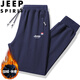 JEEP SPIRIT吉普运动裤男春秋季休闲裤纯色中青年宽松长裤 蓝色直筒 2XL