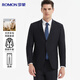 Lomon wool suit men's commuter professional workwear business formal trousers suit groom wedding dress men's clothing