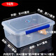 
Chenbu Hotel kitchen rectangular large capacity commercial sealed plastic fresh-keeping box for refrigerator special thickened canteen storage box sealed 9905 [28*19*9cm]