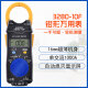 XMSJ数字钳形表电工小型高精度交直流电流万用表3280-10f CM3291