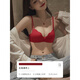 Victoria's Fantasy Red Underwear Women's Suit Small Breast Push Up Small Breast Sexy Bra Zodiac Year Red Underwear Set Wedding Bride Zhenggong Red Suit M =75AB