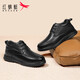 Red Dragonfly casual high-top business leather shoes autumn and winter men's cotton shoes middle-aged plus velvet dad shoes WTD43136 black 40