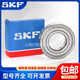
SKF miniature bearing 604 605 606 607 608 609 2RS1/C3 2Z/C3 Others 604 Others SKF-683-2Z