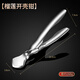 Ximing 304 stainless steel durian opener artifact opener durian pliers clamp special tool durian opener peeler 304 steel durian opener