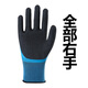 Customized single left hand right hand Chuangxin L878 double layer latex gloves labor protection work wear-resistant non-slip waterproof and comfortable Chuangxin L728 blue ladies small all left hand 24 per size