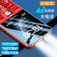 
Gionee V15 4G full network access for the elderly, super long standby, seniors, large font, large sound, large screen, large keys, students' backup function machine, dual-stop, red