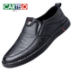 卡帝乐鳄鱼（CARTELO）2024春夏新款皮鞋男英伦百搭休闲鞋商务男鞋时尚软底一脚蹬爸爸鞋 677棕色 43