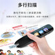 I100% English Reading Pen Universal Scanning Pen for Primary Schools, Junior High School Students and High School Students Synchronized with Young Children's Enlightenment Picture Books Reading Translation Dictionary Book Scanning Pen Learning Machine High-end Edition Full-Science Learning + Offline Available + Oral Assessment + Famous Teacher Videos