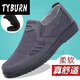 TYBURN淇辰铭豪老北京布鞋男网鞋夏季透气网面中老年爸爸鞋休闲大.码鞋 688黑色 40