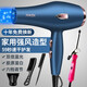 Philips (PHILIPS) same style German hair dryer for home use in hair salons with high power 2200w negative ion cold and hot wind in barber shop mute German blue 18000 wind power for home use to get three plus curly hair