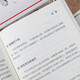 思维导图 学习技巧训练 一看就懂 一学就会97875472**836静远吉林文史出版社