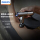 Philips (Philips) Faszien -Waffenmassagegeräte, Xiao Kong Mini Fascia Gun Massagebast