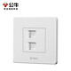 Bull (BULL) telephone network plug-in panel socket panel network cable telephone line socket [telephone computer (Category 5e)] G07 white