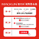 Macklin Basic Popper Phosphate CAS: 12158-74-6 Химические реагенты C965543-5G