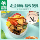 贡苑 青钱柳玉米须桑叶茶200g【20g*10罐】决明子枸杞栀子菊花养生茶