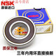 轴承 6209 6210 6211 6212 6213 6214 6316 6317 ZZ D 6210DDU>胶盖密封 其他