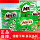 感雀巢 美禄MILO巧克力麦芽饮品多款可选 营养可可 美禄 美禄饮品15 美禄饮品693克21条(18+3)