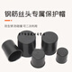 XMSJ special protective cap for steel wire ends, plastic extended protective sleeve, construction site straight threaded steel bar protective cap manufacturer, 32 steel bars, 100 pieces