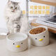 Congteng ceramic cat bowl water bowl neck cat bowl cat bowl ceramic chick crooked neck cat ceramic bowl cat bowl pottery slant mouth + flat mouth