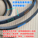美的小天鹅洗衣机皮带OZ-416E/460E/480E/487E/638/655E三角传动带 【Z-445E】