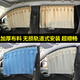 标致308 408 508 2008 3008 4008标志5008汽车窗帘遮阳帘侧窗防晒 【流苏款】香槟金 全车四件套