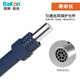 
Bakon white light hot air gun electric soldering iron desoldering platform two-in-one repair intelligent even digital display adjustable constant temperature welding platform BK701D package one