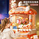 Timminy's new claw machine large coin-operated clip doll gashapon machine mini play house children's toy girl gift ice cream rabbit blue 10 babies 10 eggs