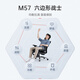 西昊M57人体工学椅电脑椅电竞椅办公椅子老板椅人工力学座椅久坐