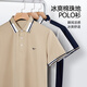 Sieben Wolf T-Shirt Herren kurzärmelig coole Baumwolle Sommer Polo Basishemd Herren-Farbe Einfaches Business Casual Short T. Männer Top 701 (Khaki) -6869 Modell 175/92A (XL)