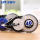 Lepusheng 9925 pull-belt large aircraft carrier correction with rice number affordable 40M creative modification belt correction with student supplies correction with office supplies 2 total 80 meters