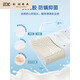 
Qiyuemang Light Sherlock Mousse Pillow Latex Pillow Thai Latex Pillow A pair of natural low pillow core household set for people's whole head 9905 massage low middle pillow + inner and outer pillow case [1 c