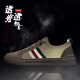 Zapatos para hombres exuelos para zapatos de malla de punto delgados transpirables en verano para zapatos de tablero casual de lona de verano para hombres para el beige de suela suave sin deslizamiento 41 (255 mm)