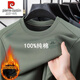Pier Cardin 100% reine Baumwolle langärmelige T-Shirt-Männer plus Samt verdickte 2024 Herbst und Winter Neu einfaches und vielseitiges Runde Hals-Basis-Hemd-Top -687 plus Plüsch (grau) Dicker Stil 2xl 180155-170jin [Jin gleich 0,5 kg]