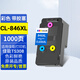 Hongmiao is suitable for Canon Canon TS308 ink cartridges with refillable ink ts308 black color TS208 continuous ink cartridges 845/846 printer ink cartridges color ink cartridges with rubber plugs about 1000 pages - punched