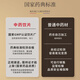 Fudonghai Yunnan Panax notoginseng powder 250 grams, dispersing blood stasis and stopping bleeding, reducing swelling and relieving pain, used for hemoptysis, vomiting blood, epistaxis, bloody stool, melancholy bleeding, chest and abdomen tingling, swelling and pain