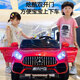 La voiture électrique de Shawn Baby Children peut s'asseoir sur un double adulte et un bébé à quatre roues motrices pour les jouets à distance des garçons et des filles de 1 à 3 ans. Beau rouge: télécommande + siège en cuir + grande batterie