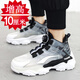 Shentao inner height increase men's shoes 10cm mesh running sports shoes men's inner height increase shoes Korean casual shoes men's inner height increase shoes white and black 10cm 39 inner height increase shoes