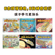 JD.com Lieferung [Xueersi] Klicken Sie hier, um die Magic School Bus Classic Version Bilder Buch Buch mit Xueersi Reading Pen zu lesen.