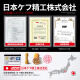 日本KIF进口氧化锆全陶瓷轴承耐高温耐腐蚀防水防锈绝缘轴承高速满珠密封滚动滚珠深沟球轴承6201CE 6211CE密封【全陶瓷】55*100*21