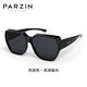 帕森（PARZIN）偏光套镜太阳镜男女 时尚轻盈大框遮阳防晒开车驾驶潮墨镜PZ12107 亮黑色