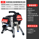 XMSJ custom machine latex paint special high pressure airless small large power paint sprayer fully automatic paint sprayer new 679 voice broadcast brushless stainless steel pump 45