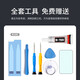 品胜（PISEN）电池适用于OPPO欧珀A7x手机A1商务A3电池A57/A77/A83/A52/A91/A92S/A93/A96更换A9X手游电池板 A7X 电池 A7S 电池【BLP683】