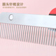 Guapai German Shepherd special nail rake comb dog hair comb to remove floating hair cleaner dog hair detangling comb pet hair removal comb nail rake comb with rubber grip/combing is not tiring