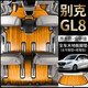 Xiaochang Ge 21 new Buick gl8 foot pad solid wood floor es 25s wood full surround Luzun 653t business vehicle modification special for real wood color [gold/silver bar middle seam] full car foot pad + trunk pad track decorative Buick GL8 - special for special car