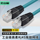 Beiting Industrial Network Cable Industrial-grade Profinet Category 6A double-shielded finished servo EtherCAT drag chain network cable 0.5 meters BSQ-M1283