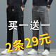 Cexi pants for men's summer ice silk quick-drying thin casual pants for men's straight loose sports trousers for men's trousers for men's black + dark gray [two-piece] 3XL - Recommended 150-165 Jin [Jin equals 0.5 kg]
