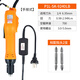 
XMSJ Qilisu Electric Screwdriver S-9230L405060P High torque down-pressure screwdriver P1L-S-9240PB down-pressure