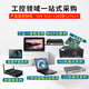 Tiandi Contrôle industriel OPS Plug-Unit Host D671 Core 7e génération I3I5I7OPS Module informatique Plug-Unit Computer Conference Host Teaching Electronic Blanc White Smart Host Dual Core 7th Generation I3-7100T / 4USB3.0 / HDMI 8G Mémoire / Solid State 128G / Power / W