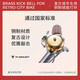 TI-MOUNT old-fashioned retro city bicycle brass bell beam road bicycle mirror stainless steel screw bell brass mirror/rust-free small parts